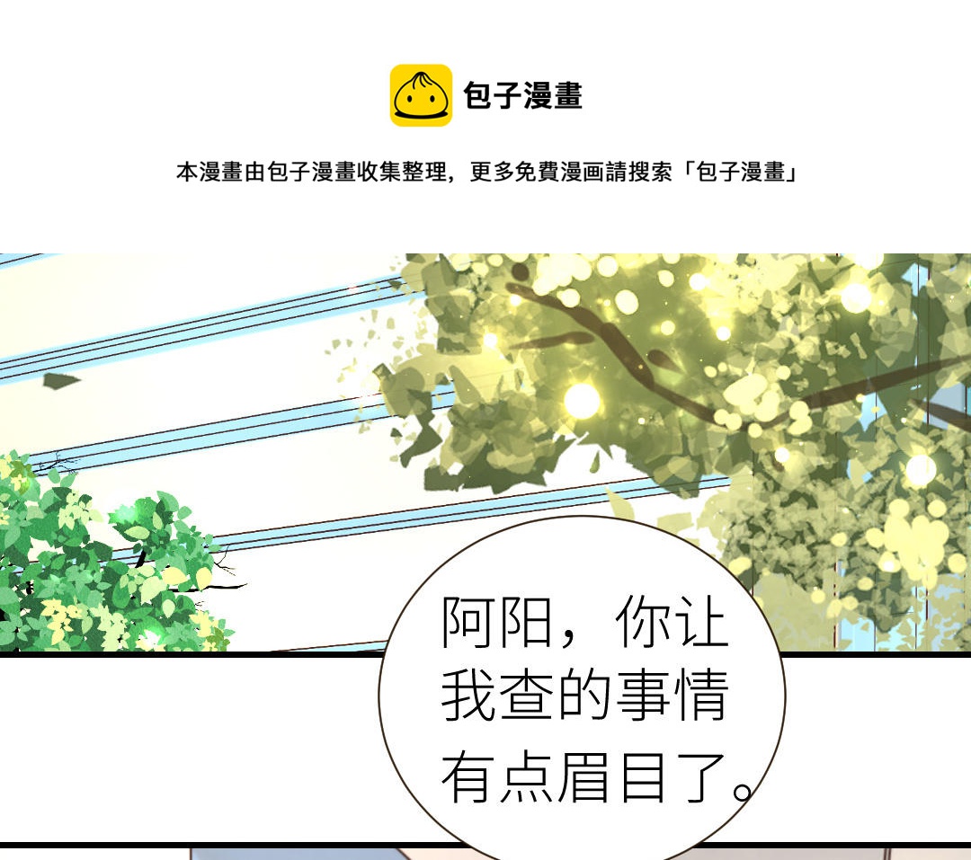 第14话  想吻你(1/3)-第15话