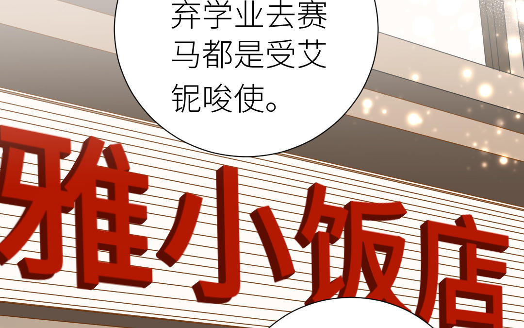 第14话  想吻你(1/3)-第15话