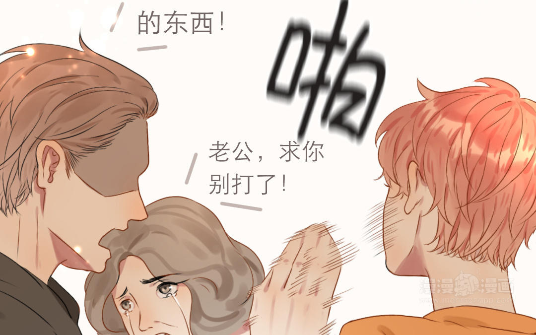 第14话  想吻你(1/3)-第15话
