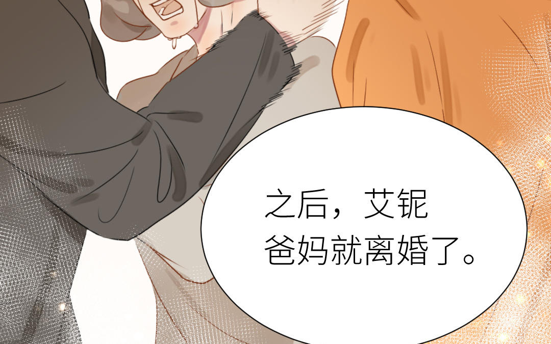 第14话  想吻你(1/3)-第15话