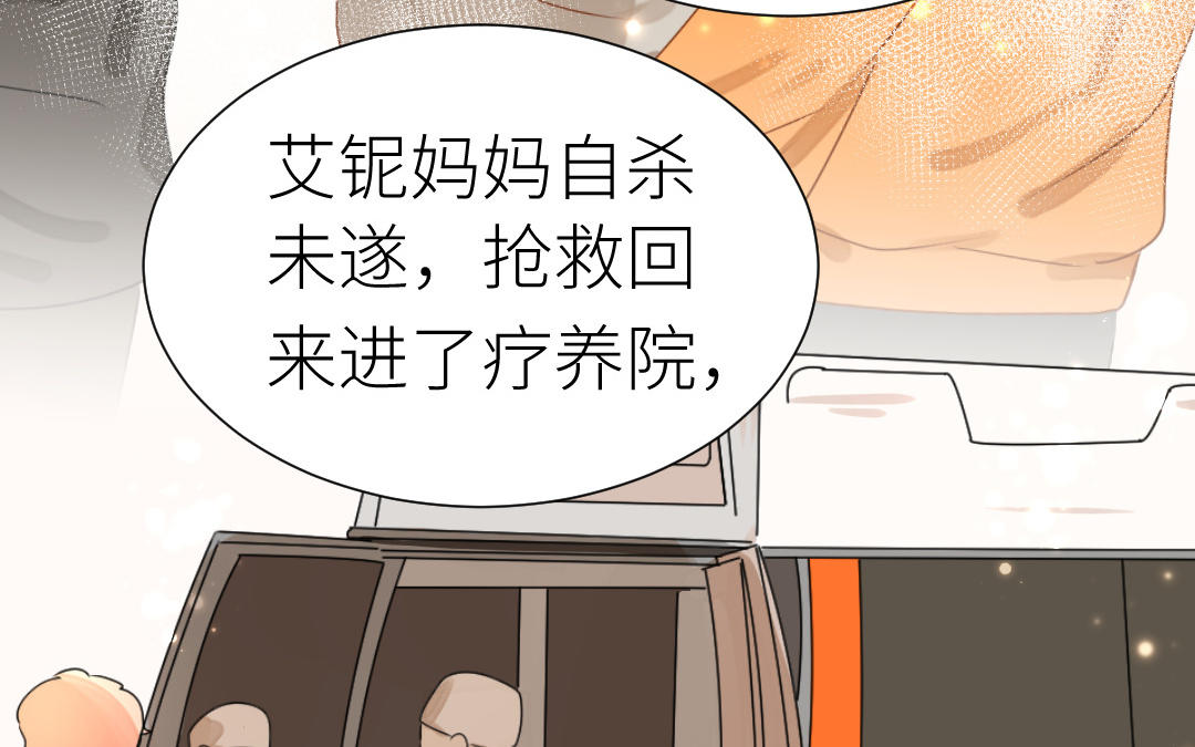 第14话  想吻你(1/3)-第15话