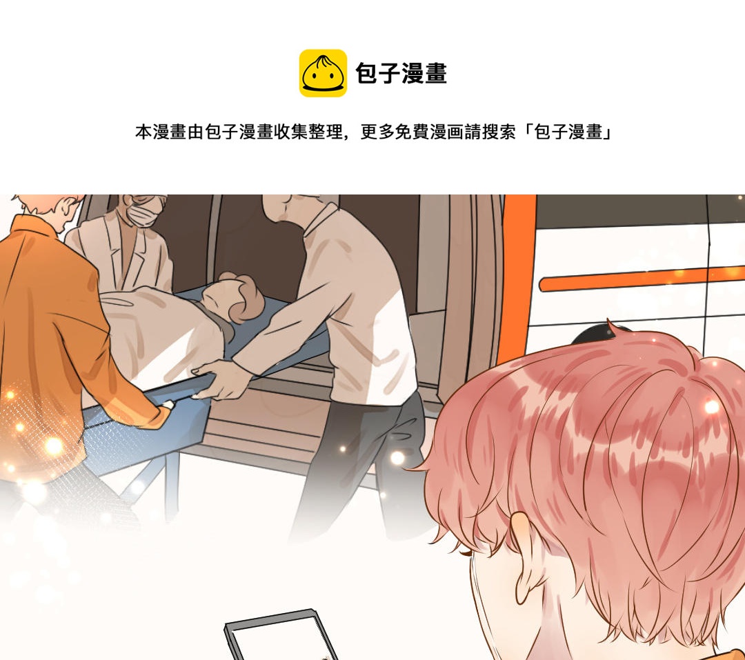 第14话  想吻你(1/3)-第15话