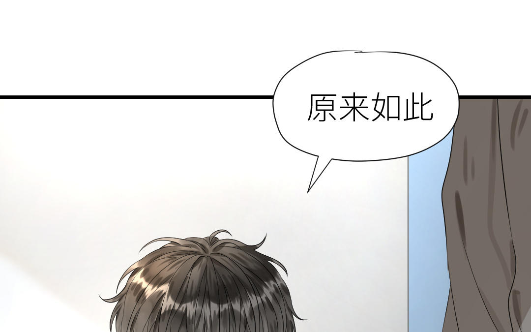 第14话  想吻你(1/3)-第15话