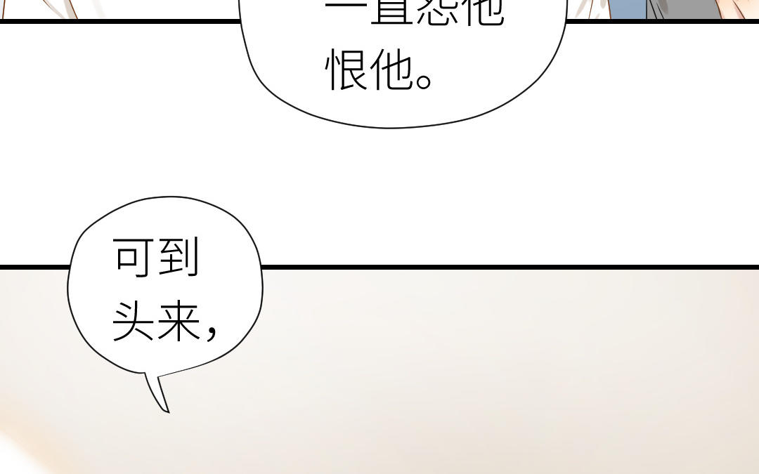 第14话  想吻你(1/3)-第15话