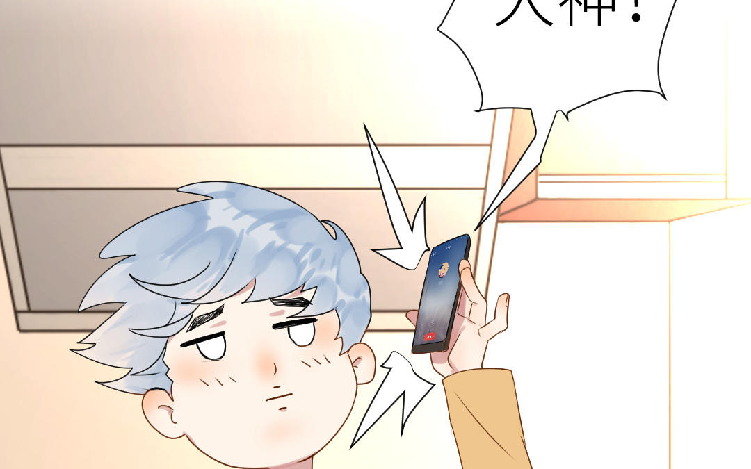 第14话  想吻你(1/3)-第15话