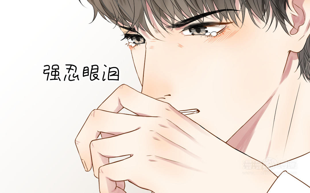 第14话  想吻你(1/3)-第15话