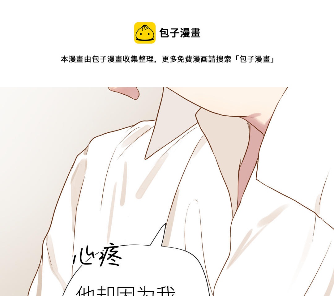第14话  想吻你(1/3)-第15话