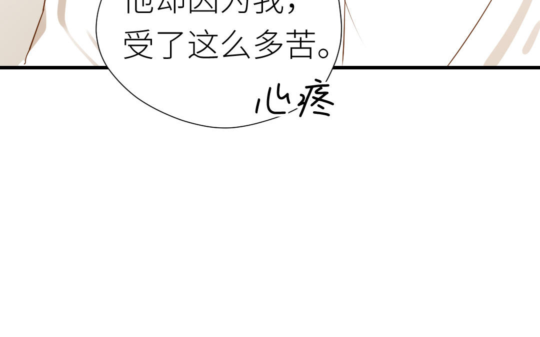第14话  想吻你(1/3)-第15话