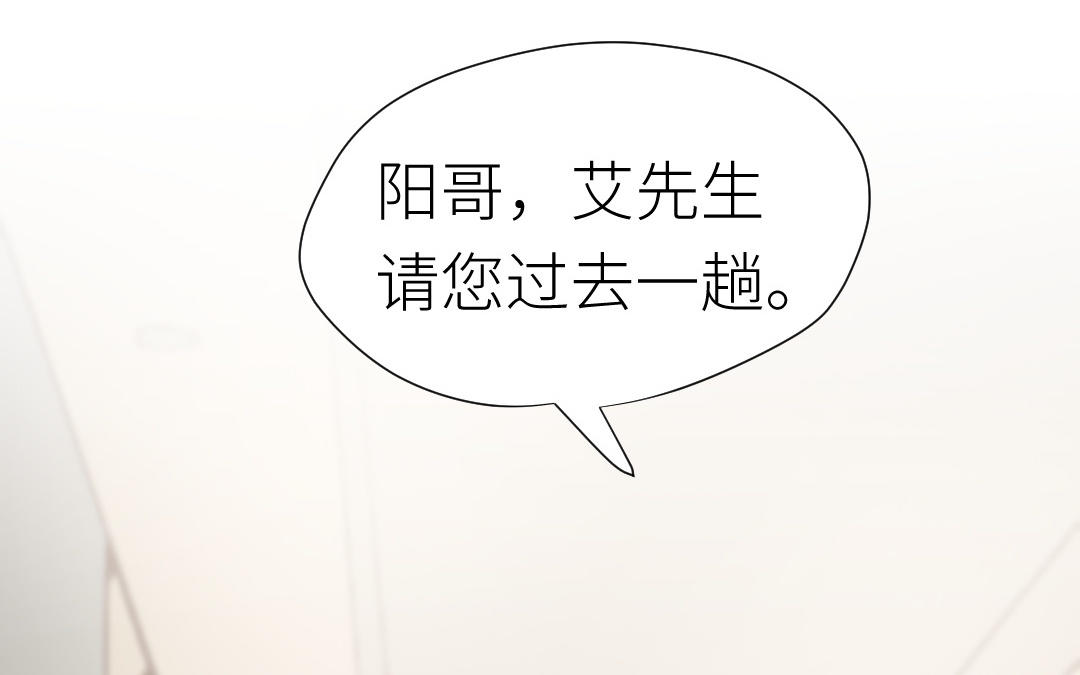 第14话  想吻你(1/3)-第15话