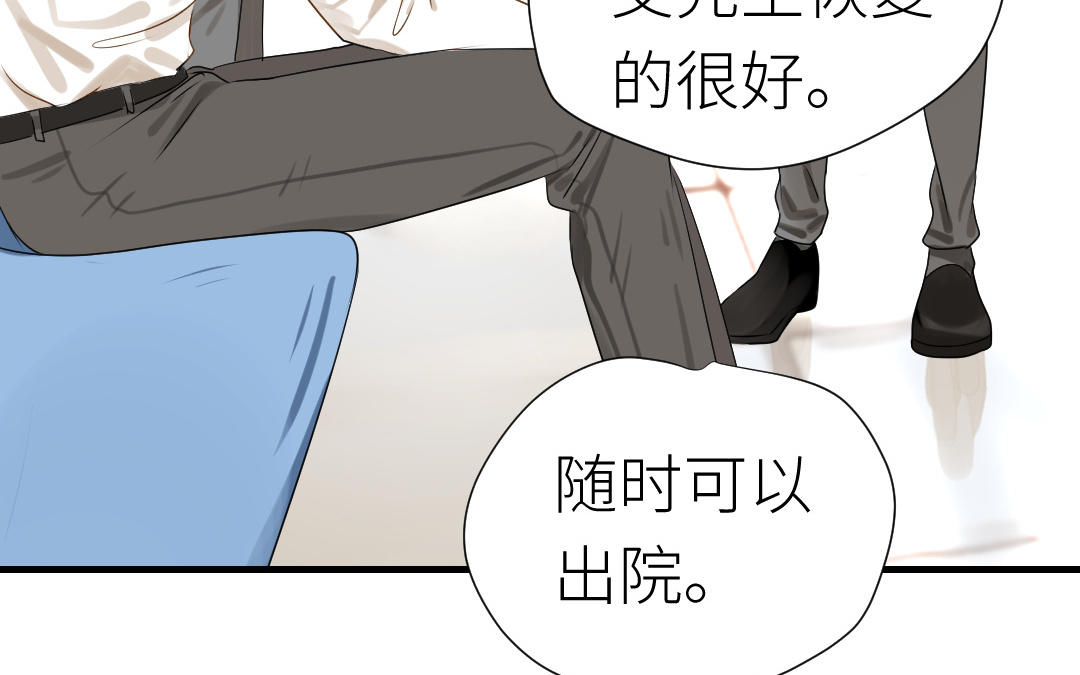 第14话  想吻你(1/3)-第15话