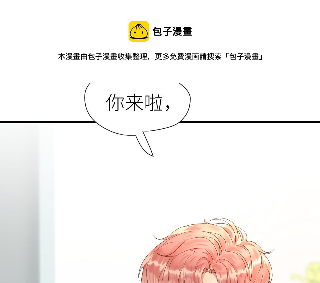 第14话  想吻你(1/3)-第15话