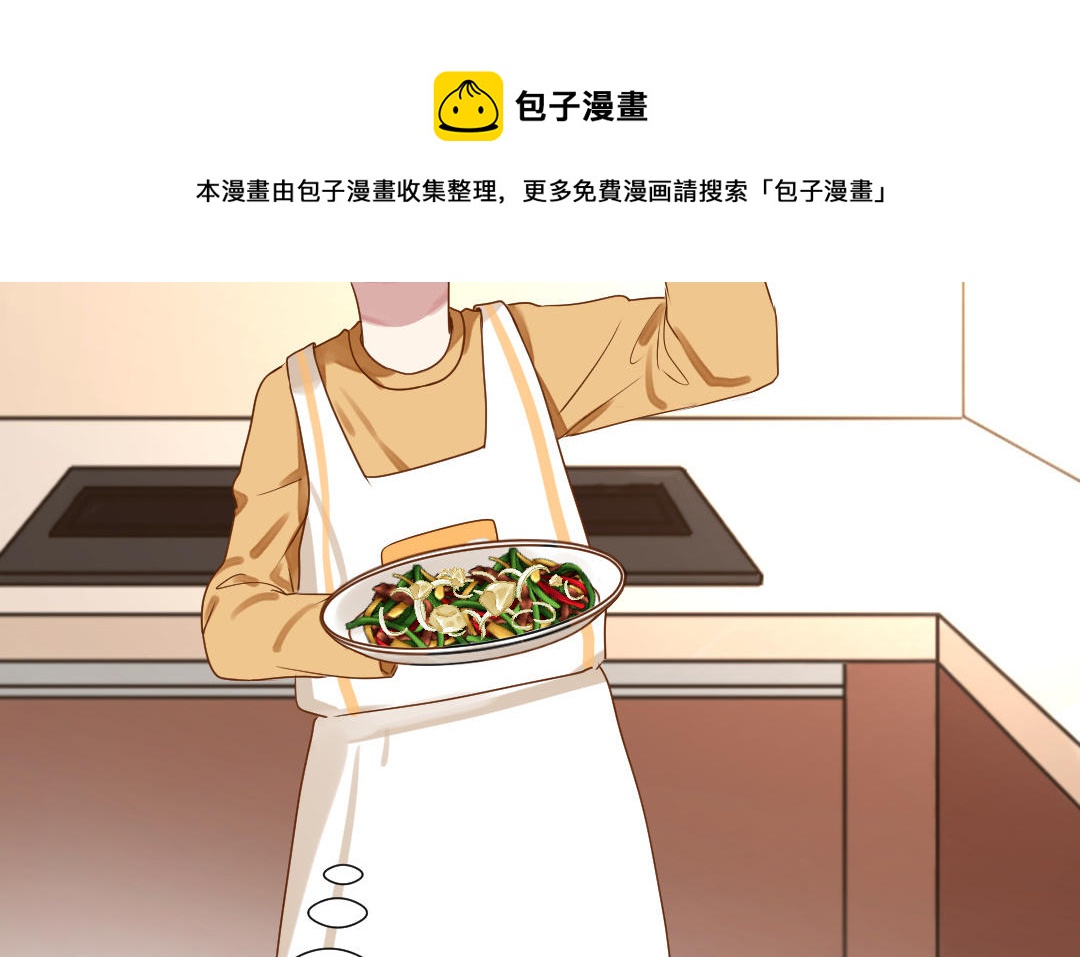 第14话  想吻你(1/3)-第15话