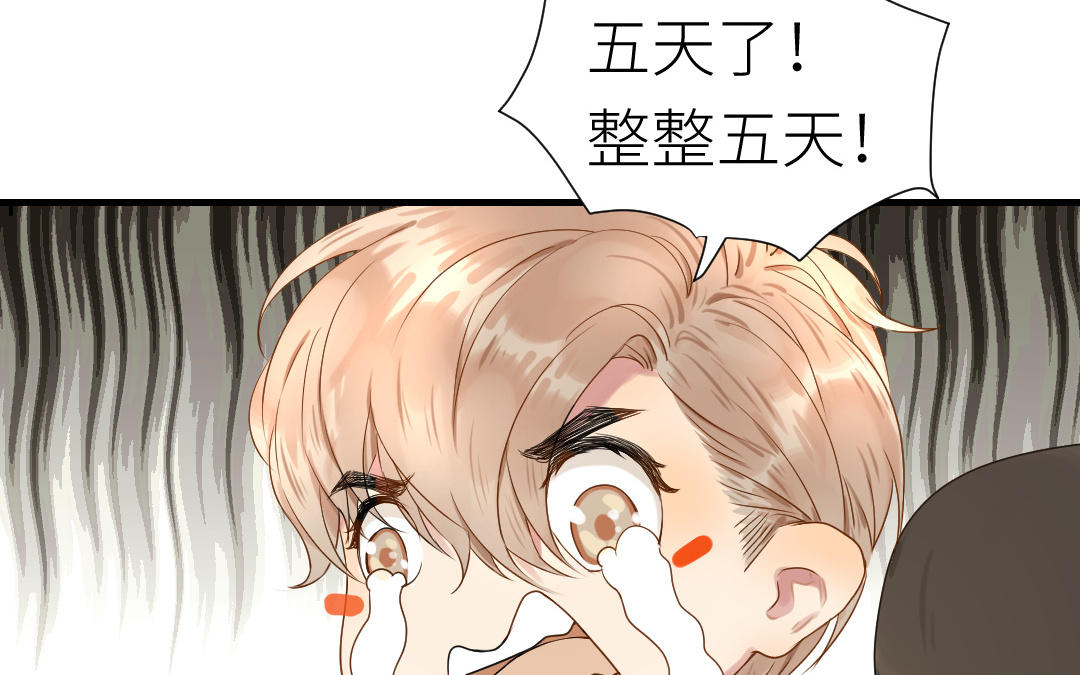 第14话  想吻你(1/3)-第15话