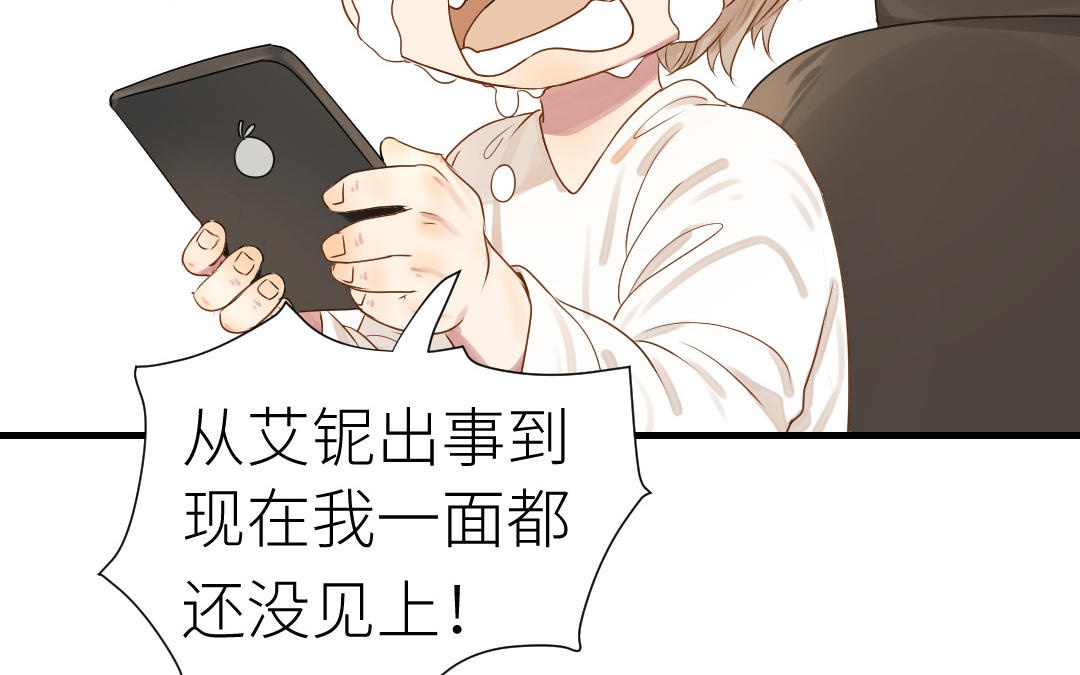 第14话  想吻你(1/3)-第15话