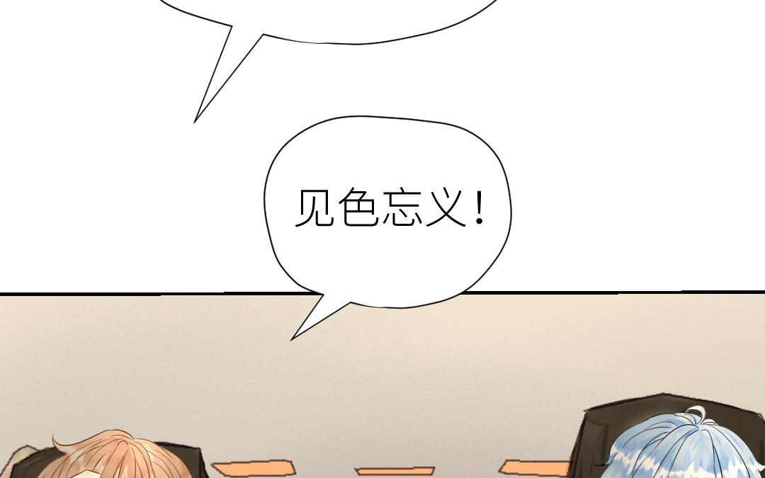 第16话  开始同居(1/3)-第17话