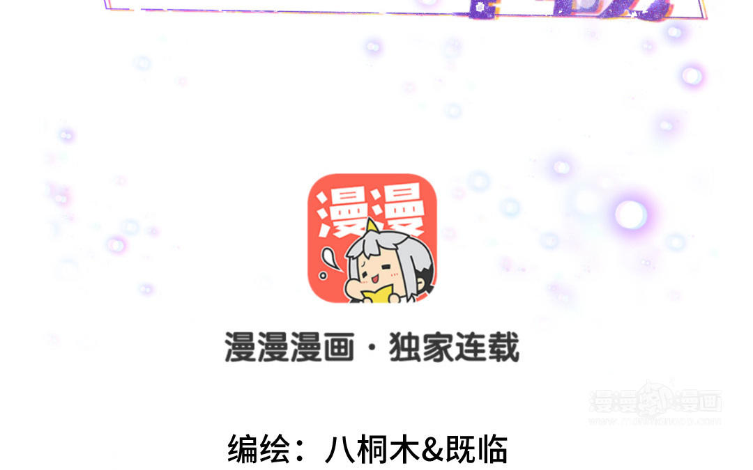 第18话  亲吻游戏(1/3)-第19话