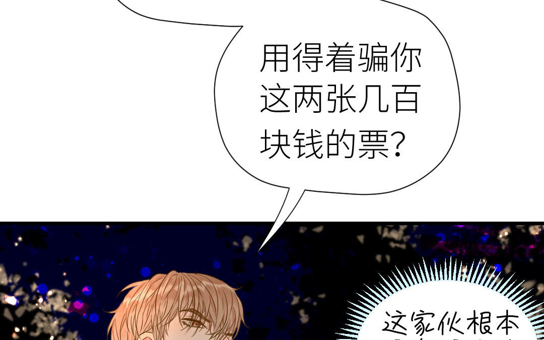 第18话  亲吻游戏(1/3)-第19话