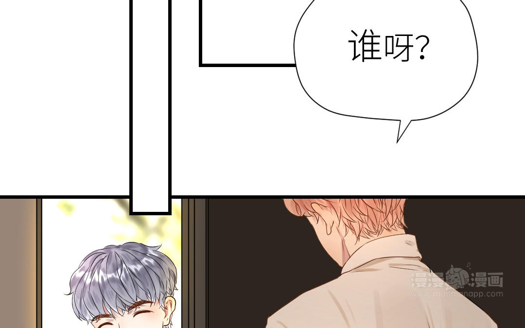 第18话  亲吻游戏(1/3)-第19话