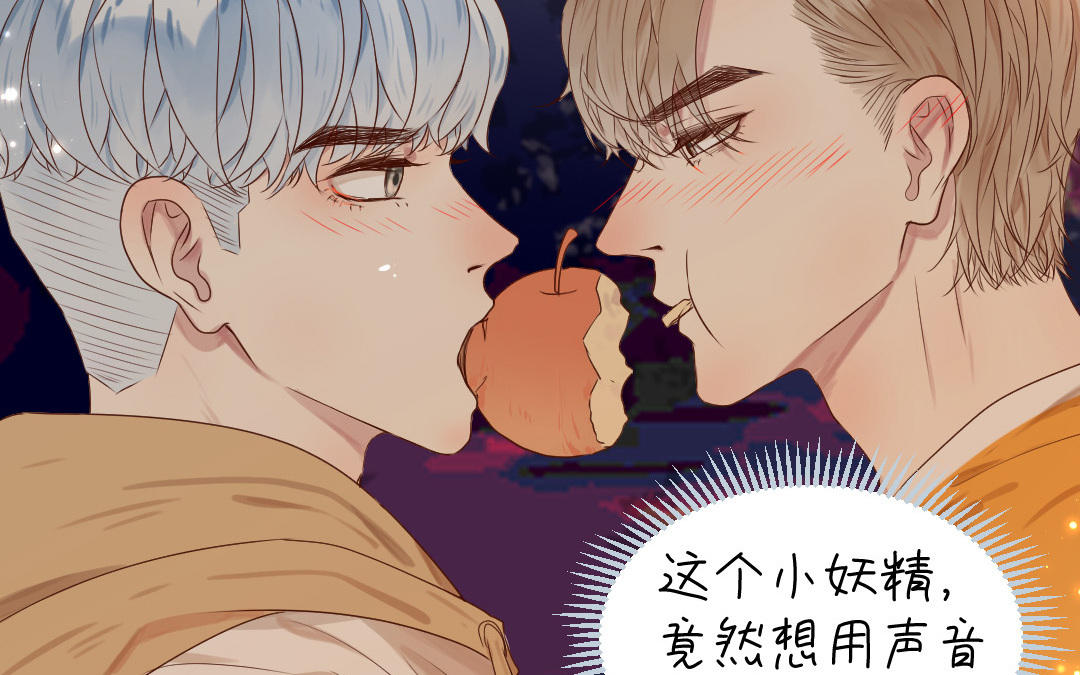 第18话  亲吻游戏(1/3)-第19话