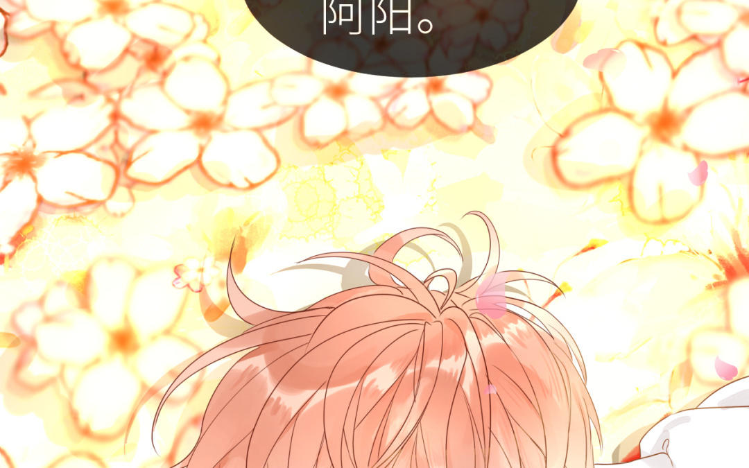 第2话  隔阂(1/4)-第3话