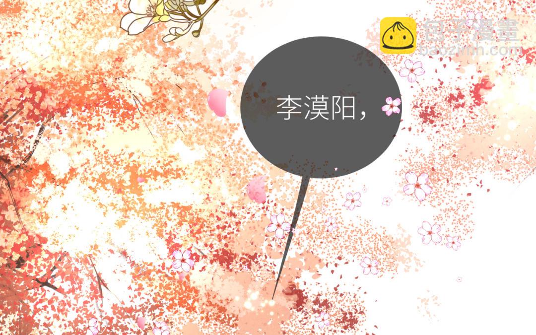 第2话  隔阂(1/4)-第3话