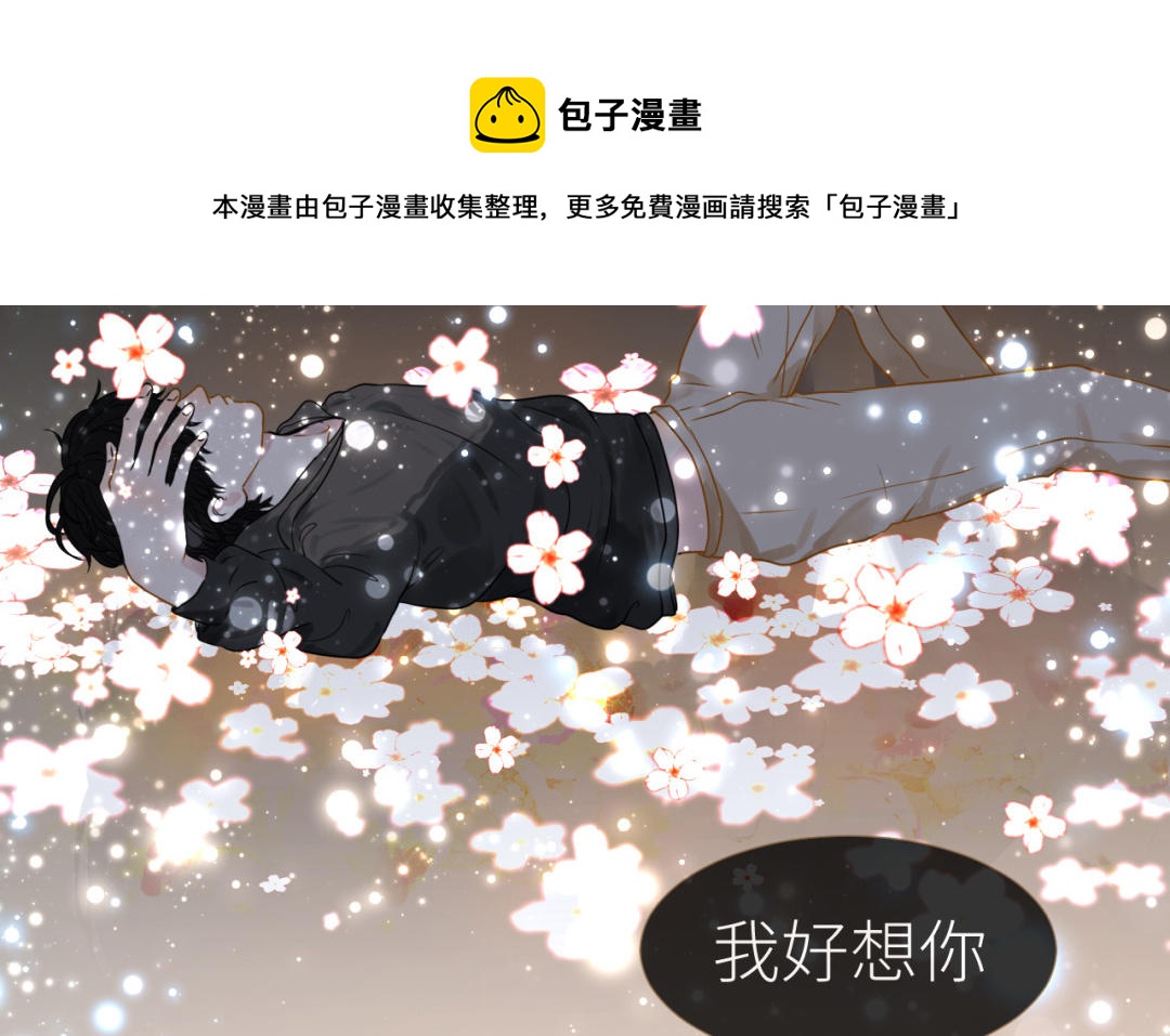第2话  隔阂(1/4)-第3话