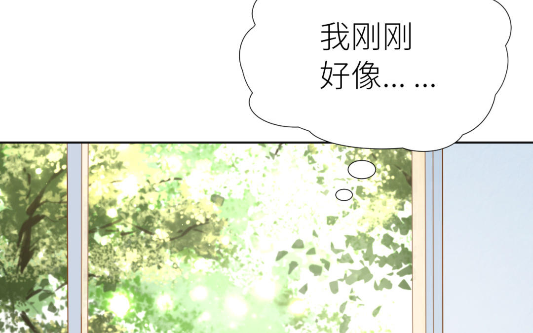 第2话  隔阂(1/4)-第3话