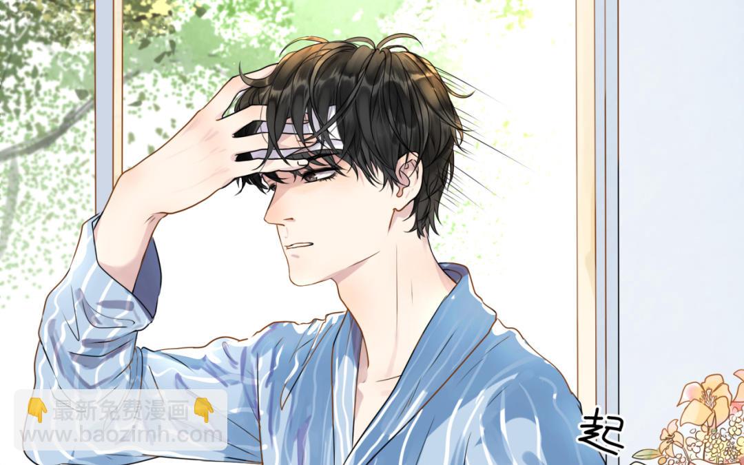 第2话  隔阂(1/4)-第3话