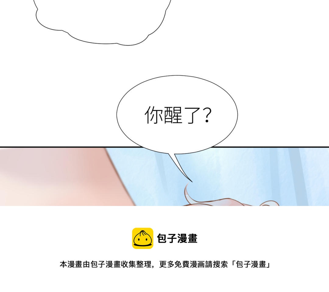第2话  隔阂(1/4)-第3话