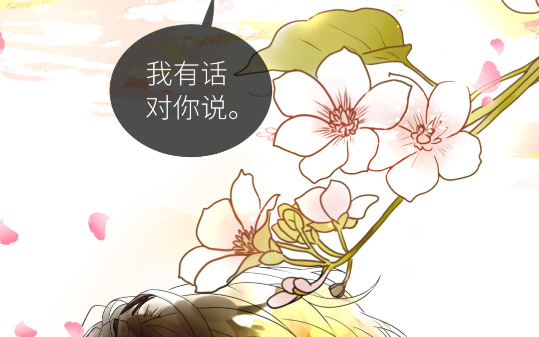 第2话  隔阂(1/4)-第3话