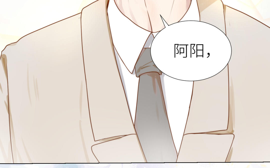 第2话  隔阂(1/4)-第3话