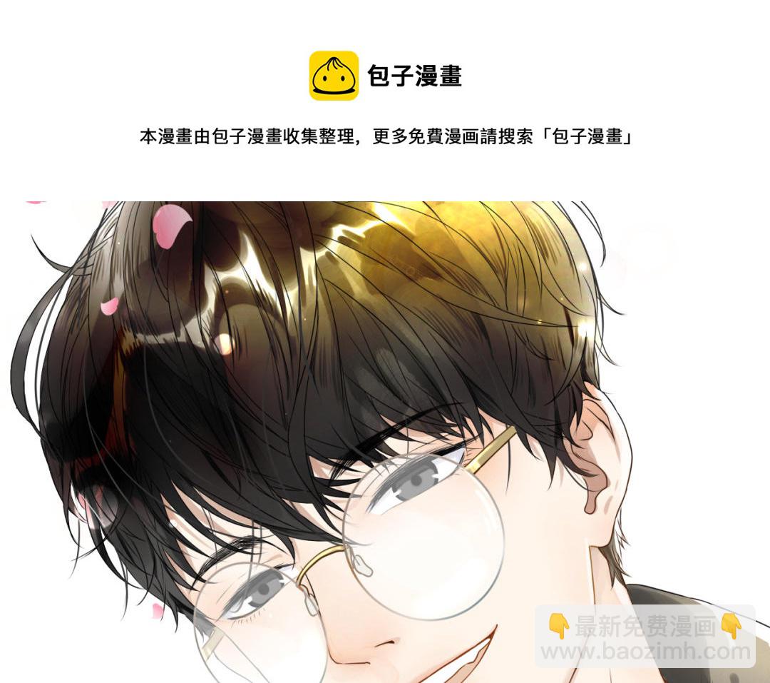 第2话  隔阂(1/4)-第3话