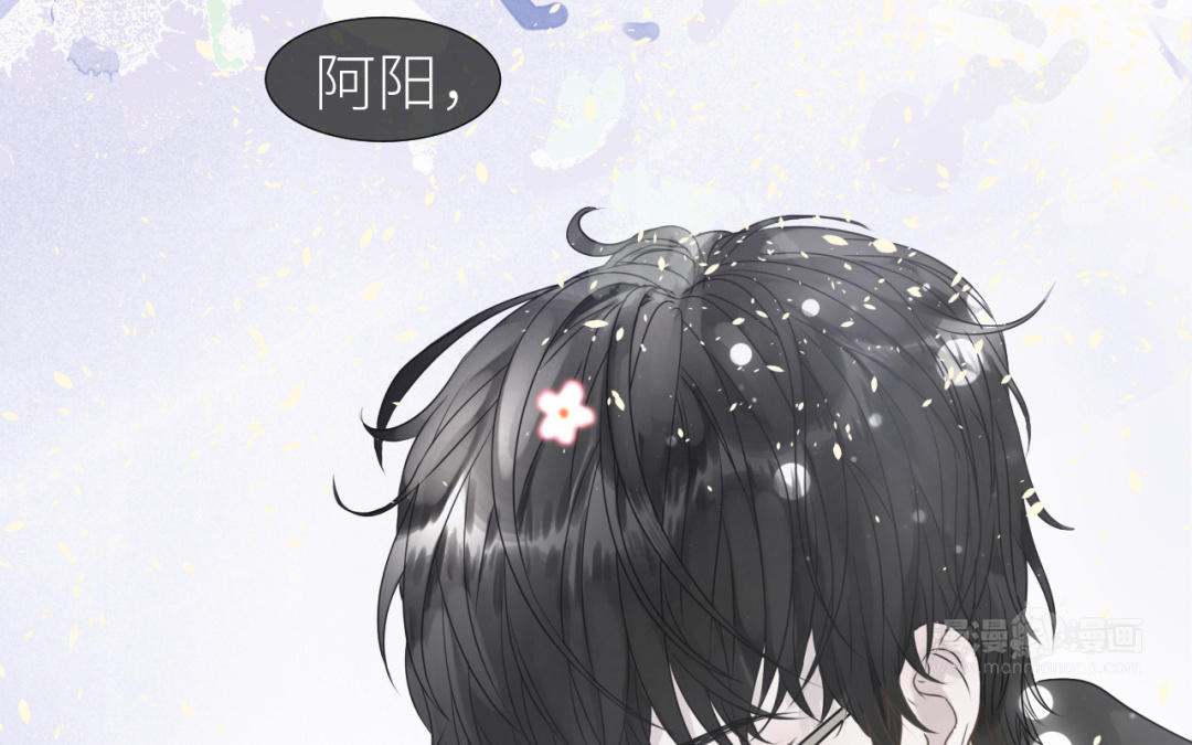 第2话  隔阂(1/4)-第3话