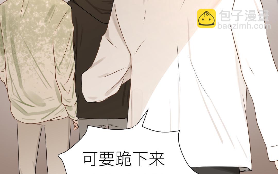 第20话  男人的弱点(1/3)-第21话