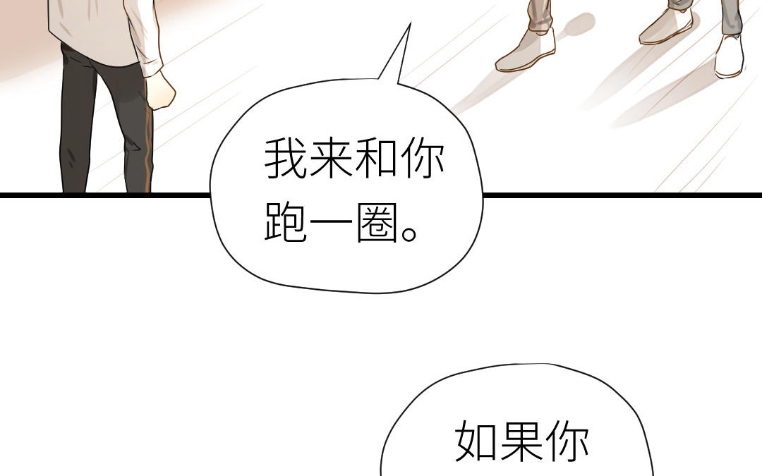 第20话  男人的弱点(1/3)-第21话