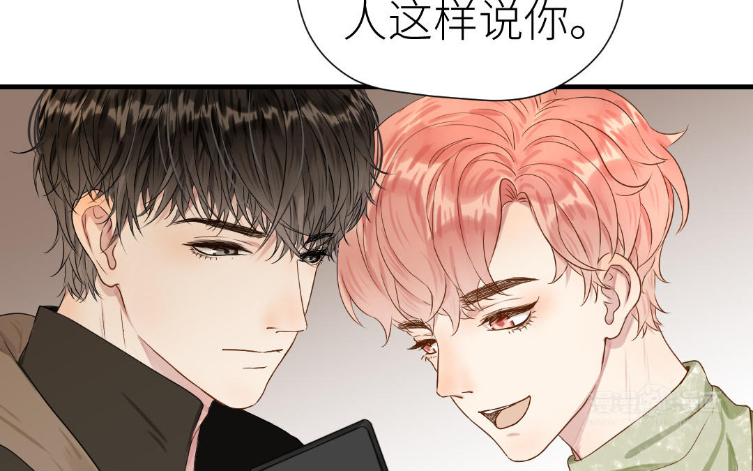 第20话  男人的弱点(1/3)-第21话