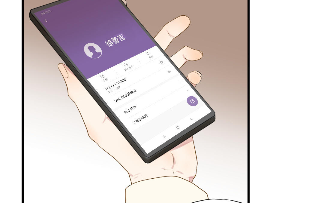 第20话  男人的弱点(1/3)-第21话