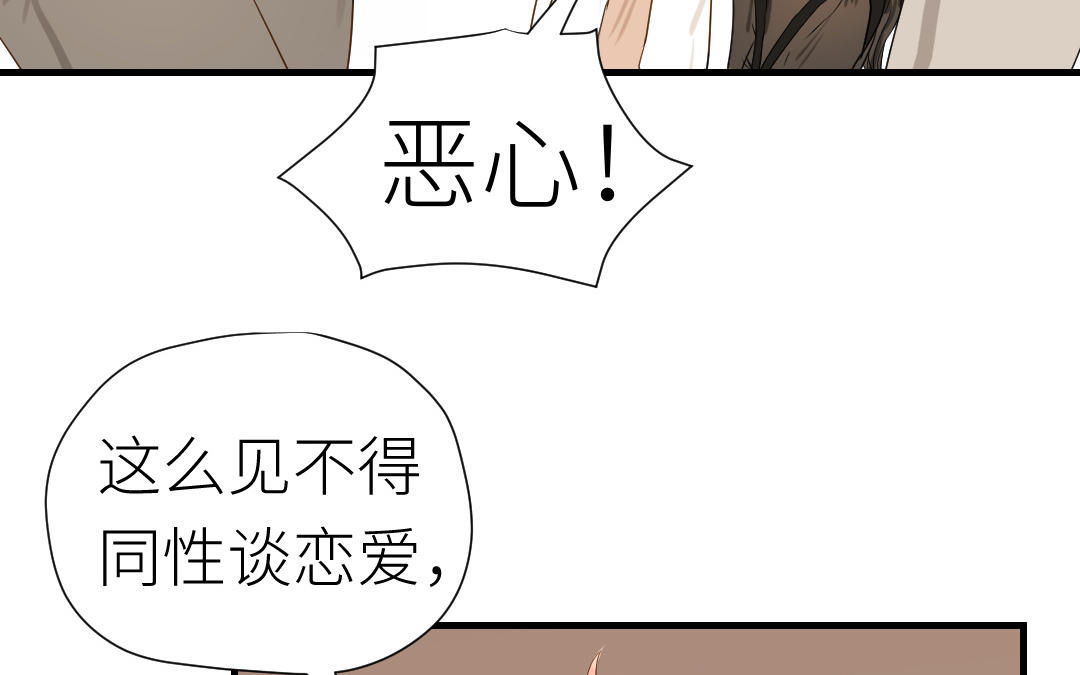 第20话  男人的弱点(1/3)-第21话