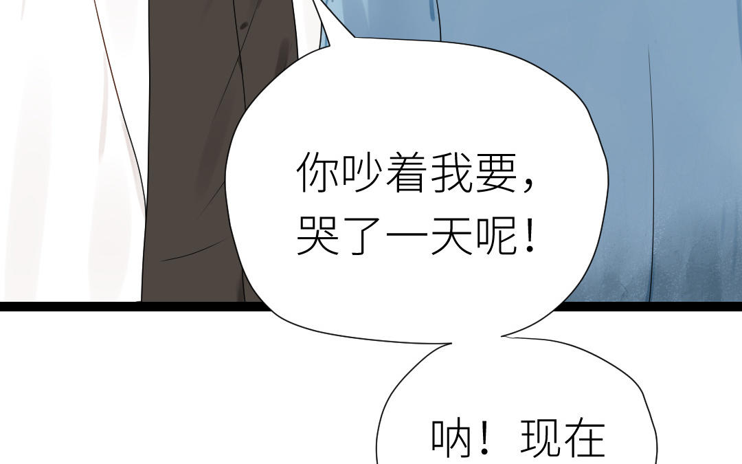 第22话 相亲？(1/3)-第23话