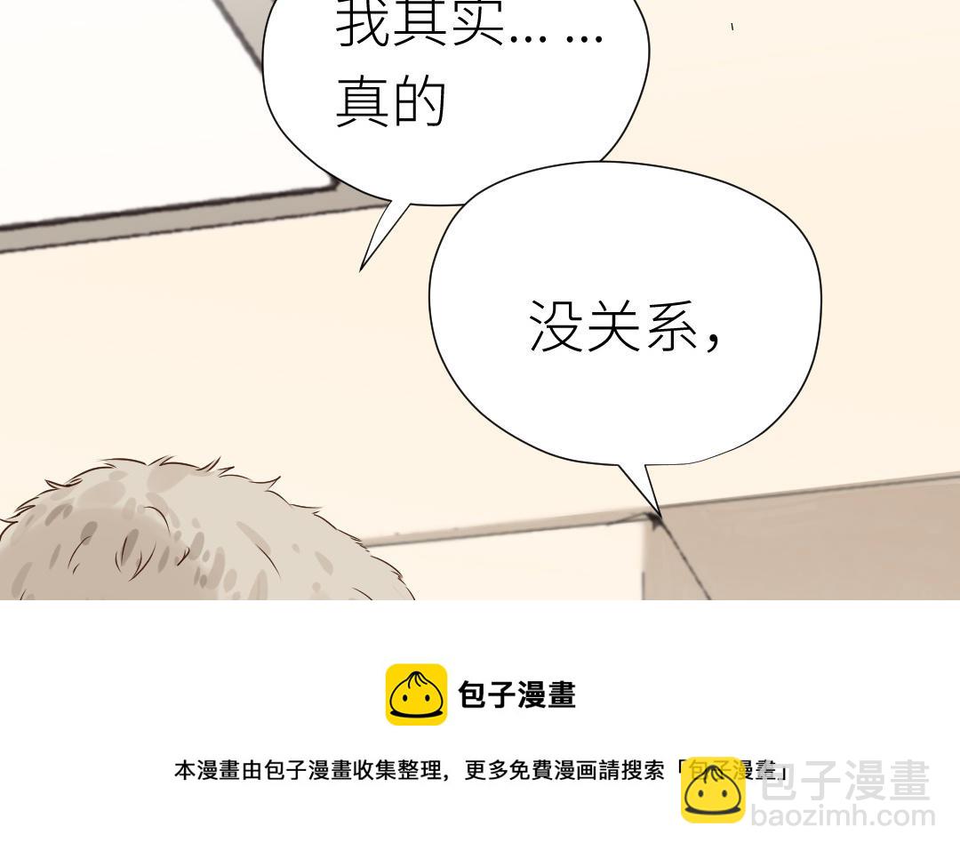第22话 相亲？(1/3)-第23话