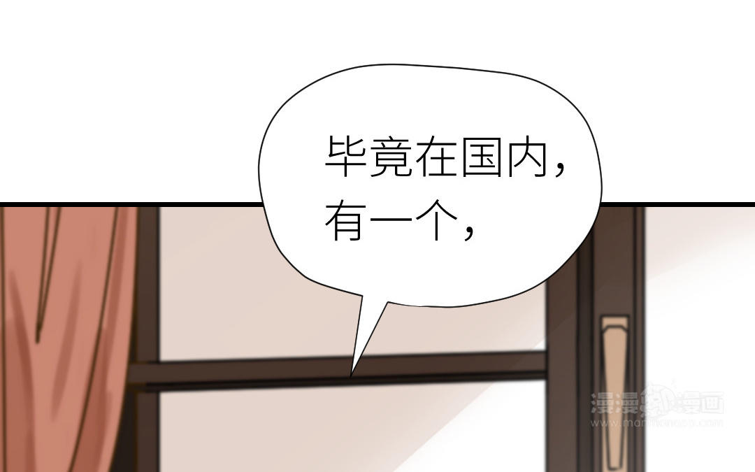第22话 相亲？(1/3)-第23话