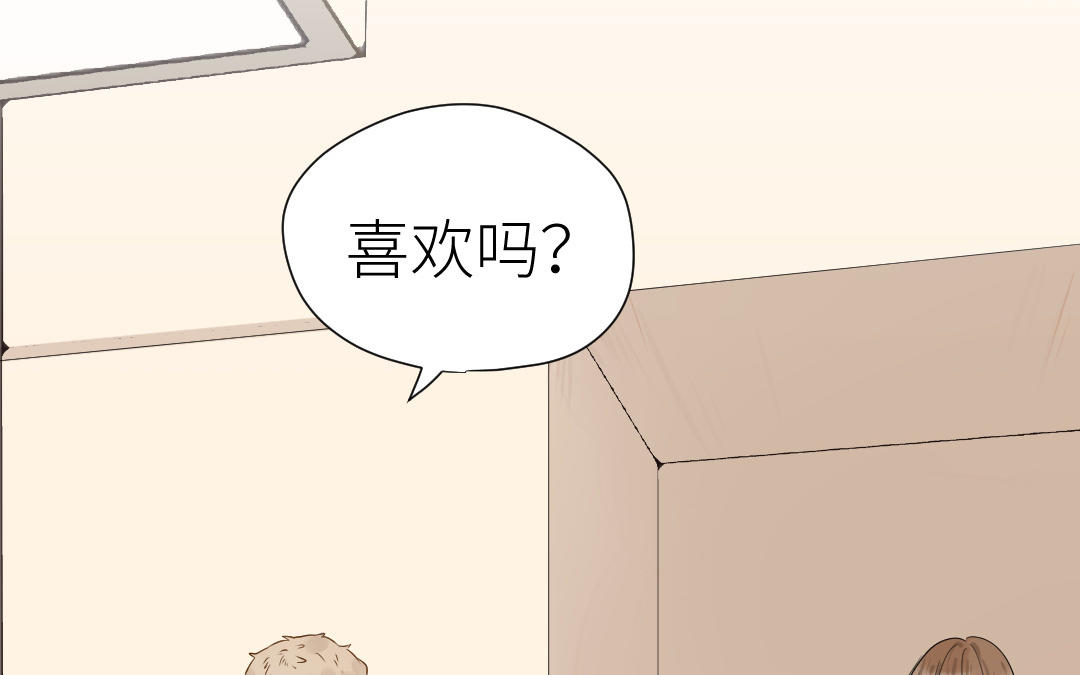 第22话 相亲？(1/3)-第23话