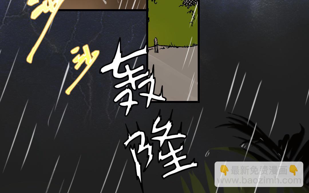第22话 相亲？(1/3)-第23话