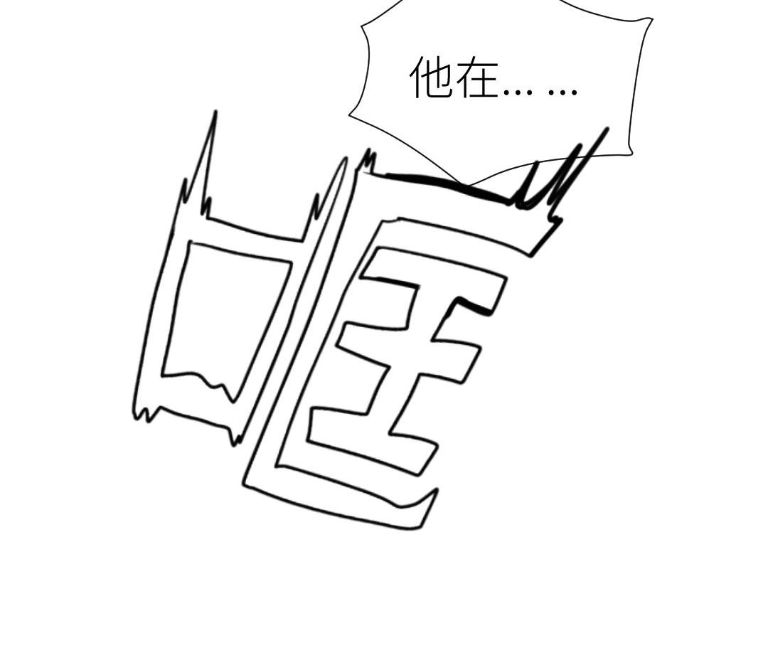 第24话 我相信他！(1/3)-第25话