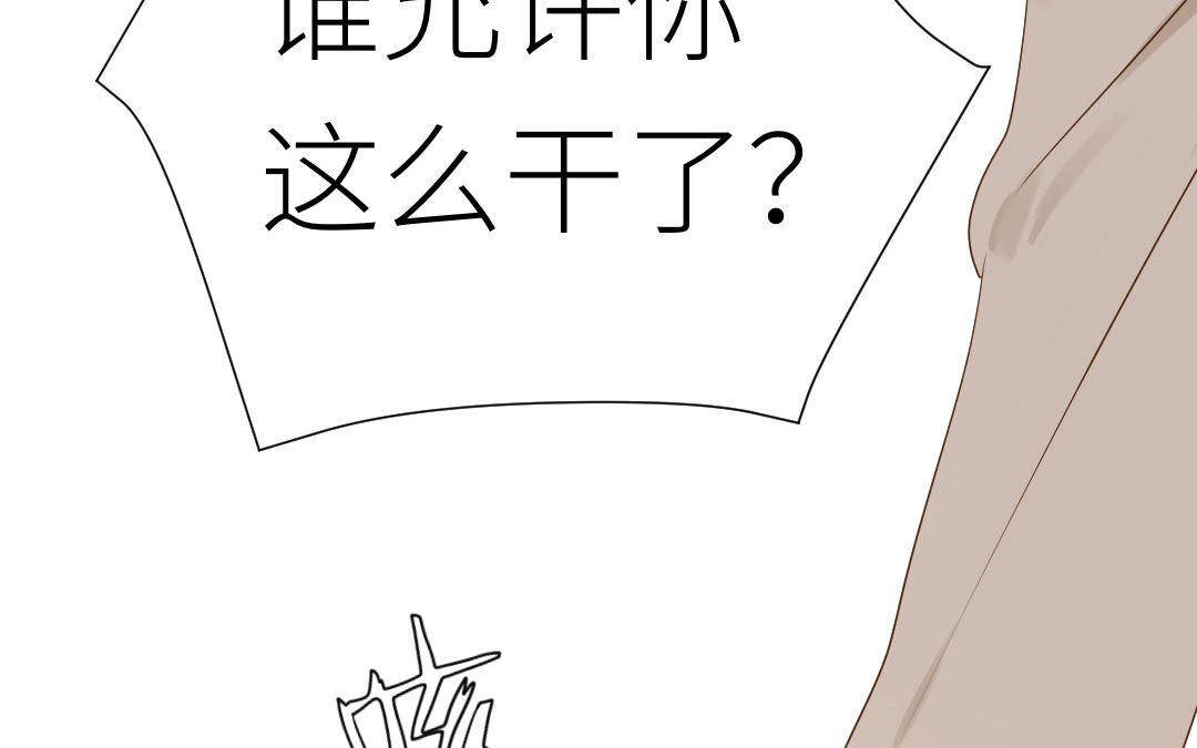 第24话 我相信他！(1/3)-第25话