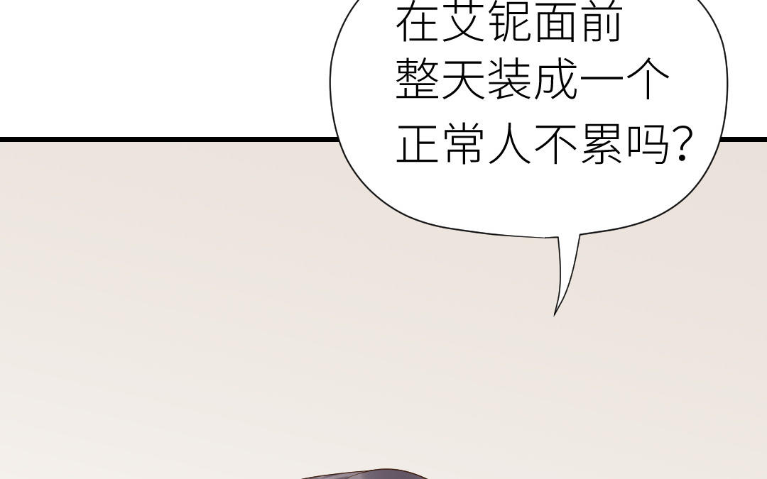 第24话 我相信他！(1/3)-第25话
