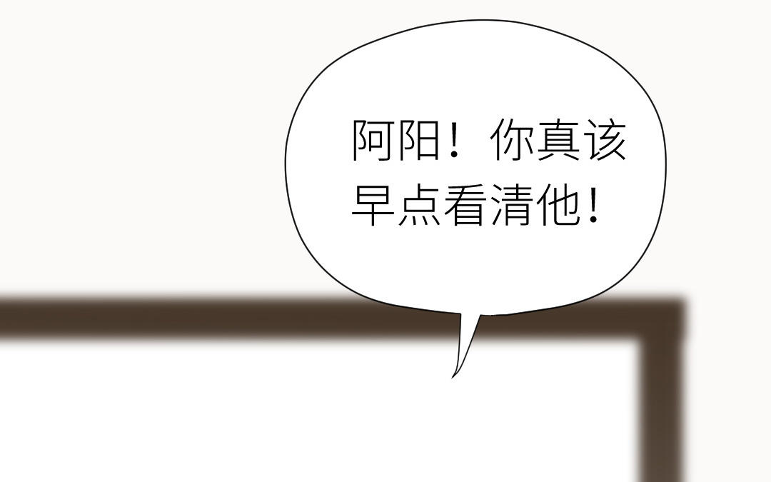 第24话 我相信他！(1/3)-第25话