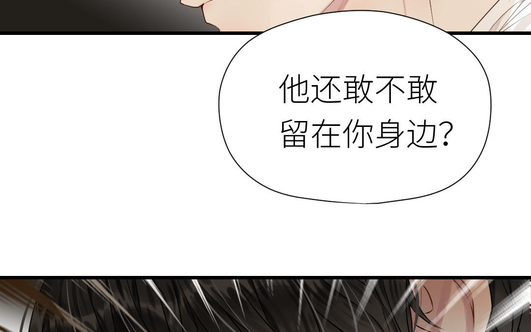 第24话 我相信他！(1/3)-第25话