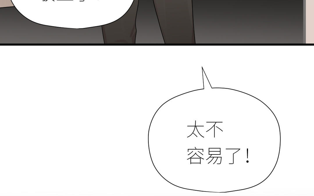 第26话 连夜&ldquo;交涉&rdquo;(1/3)-第27话