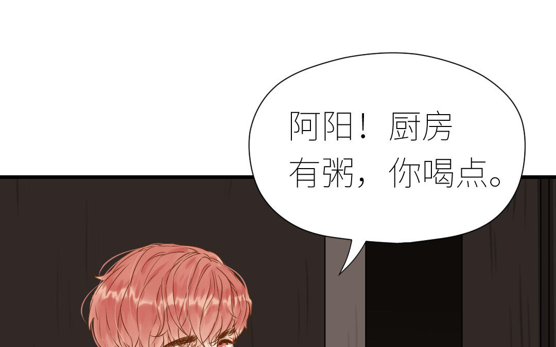 第26话 连夜&ldquo;交涉&rdquo;(1/3)-第27话